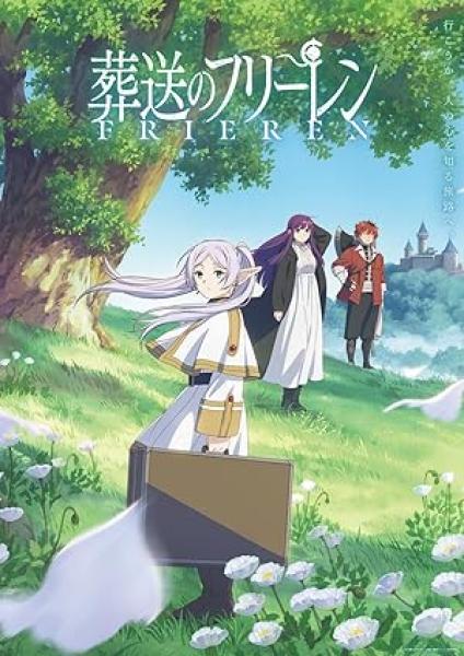 انمي Sousou no Frieren الحلقة 10 العاشرة مترجمة