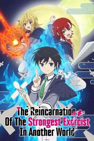 انمي Saikyou Onmyouji no Isekai Tenseiki الحلقة 5 الخامسة مترجمة