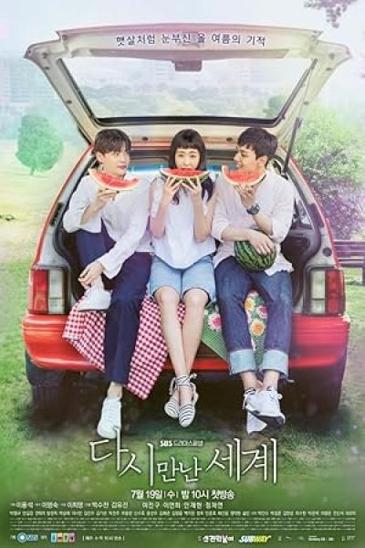 مسلسل عوالم متحدة Reunited Worlds الحلقة 4 مترجمة