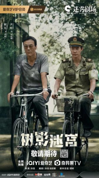 مسلسل طريق مسدود Dead End الحلقة 6 مترجمة