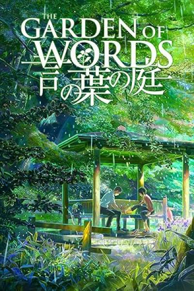 فيلم Kotonoha no Niwa مترجم
