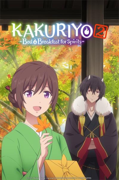 انمي Kakuriyo no Yadomeshi الموسم الثاني الحلقة 7 مترجمة