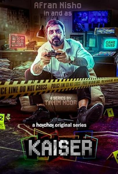 مسلسل Kaiser الموسم الاول الحلقة 8