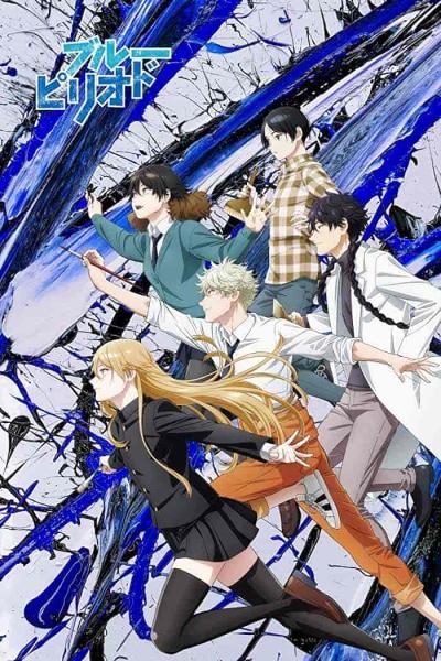 انمي Blue Period الحلقة 12 والاخيرة مترجمة
