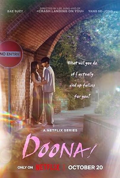 مسلسل ‎دونا Doona! الحلقة 3 مترجمة