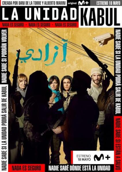 مسلسل La Unidad الموسم الثالث الحلقة 5