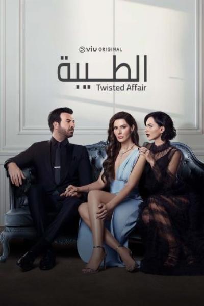 مسلسل الطيبة الموسم الثاني الحلقة 37 مدبلجة