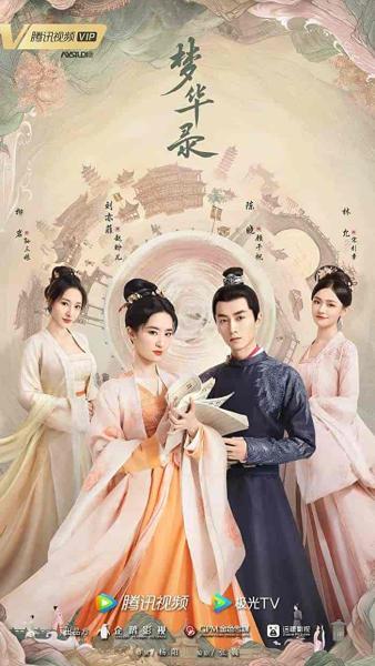 مسلسل ازدهار الحلم A Dream of Splendor الحلقة 10 مترجمة
