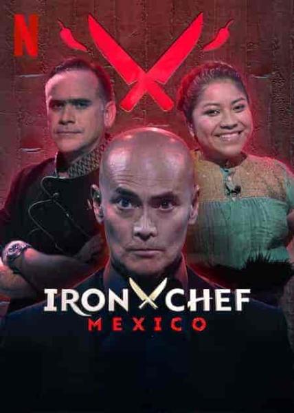 برنامج Iron Chef: Mexico الموسم الاول الحلقة 7 السابعة مترجمة