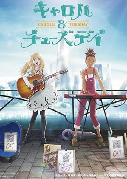 انمي Carole & Tuesday الموسم الاول الحلقة 4 مترجمة