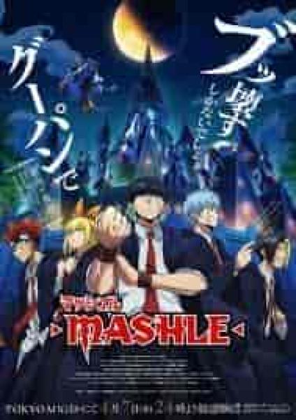 انمي Mashle الحلقة 8 الثامنة مترجمة