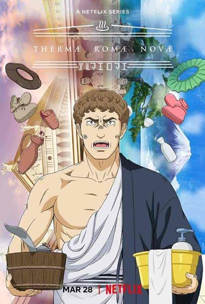 انمي Thermae Romae Novae الحلقة 10 العاشرة مترجمة