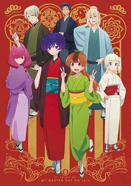 انمي Uchi no Shishou wa Shippo ga Nai الحلقة 1 الاولي مترجمة