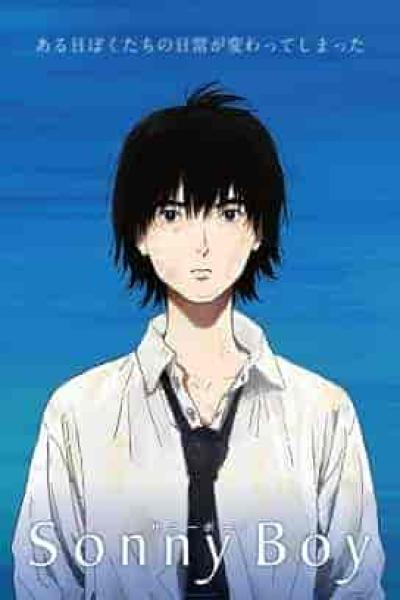 انمي Sonny Boy الحلقة 7 السابعة مترجمة