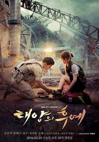 مسلسل للقدر قول اخر Descendants of the Sun الحلقة 4 مترجمة