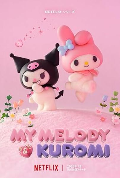 انمي My Melody and Kuromi الموسم الاول الحلقة 6 مترجمة