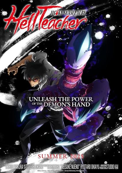 انمي Jigoku Sensei Nube الحلقة 5 مترجمة