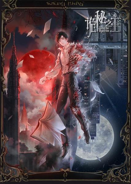 انمي Guimi Zhi Zhu: Xiaochou Pian الحلقة 5 مترجمة