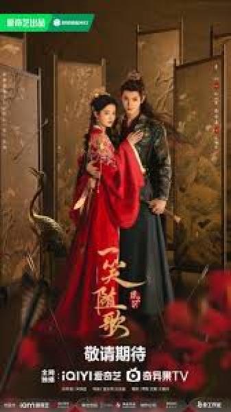 مسلسل قلوب مصيرية Fated Hearts الحلقة 33 مترجمة