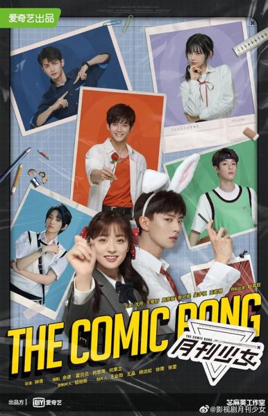 مسلسل الانفجار الكوميدي The Comic Bang الحلقة 8 مترجمة