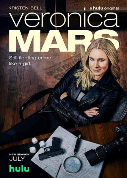 مسلسل Veronica Mars الموسم الرابع الحلقة 6 السادسة مترجمة