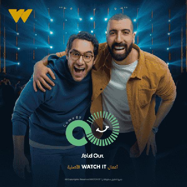 عروض Soldout الترفيهية الحلقة 16 السادسة عشر