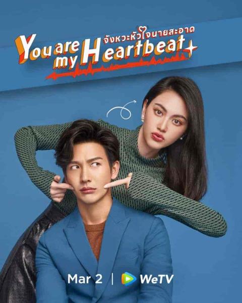 مسلسل انت نبض قلبي You Are My Heartbeat الحلقة 18 مترجمة
