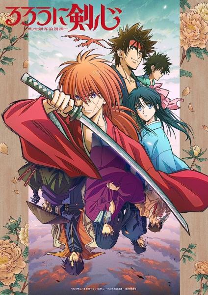 انمي Rurouni Kenshin: Meiji Kenkaku Romantan (2023) الحلقة 1 مترجمة