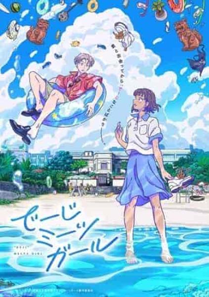 انمي Deji Meets Girl الحلقة 2 الثانية مترجمة
