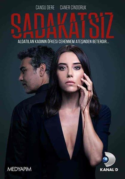 مسلسل الخائن الموسم الثاني الحلقة 2 الثانية مترجمة