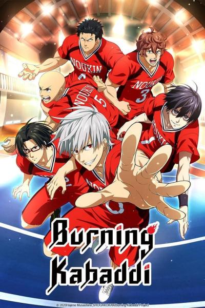 انمي Shakunetsu Kabaddi الموسم الاول الحلقة 12 والاخيرة مترجمة