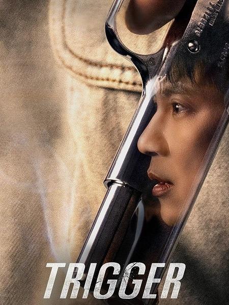 مسلسل الزناد Trigger الموسم الاول الحلقة 2 مترجمة