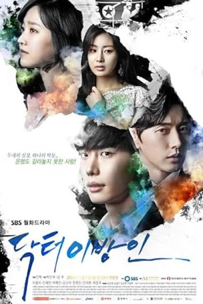 مسلسل الطبيب الغريب Doctor Stranger الحلقة 8 مترجمة