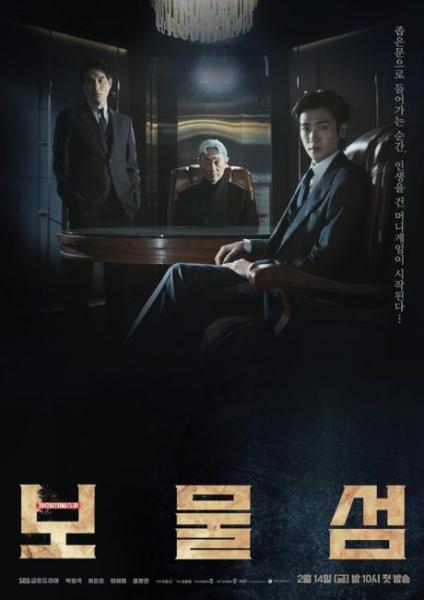 مسلسل قلوب مدفونة Buried Hearts الحلقة 11 مترجمة