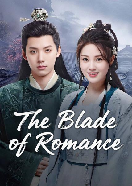 مسلسل شفرة الرومانسية The Blade of Romance الحلقة 9 مترجمة
