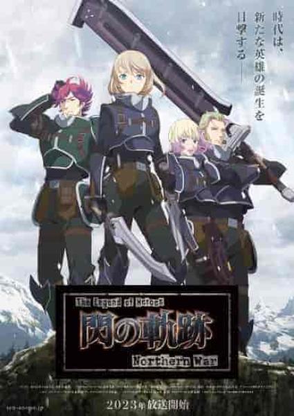 انمي The Legend of Heroes: Sen no Kiseki – Northern War الحلقة 4 مترجمة