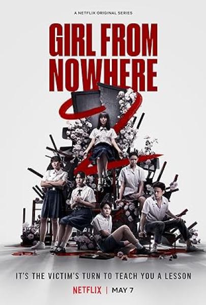 مسلسل الفتاة صاحبة اللغز Girl from Nowhere الحلقة 4 مترجمة