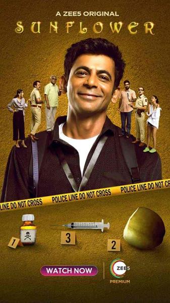مسلسل Sunflower الموسم الاول الحلقة 1 الاولي مترجمة