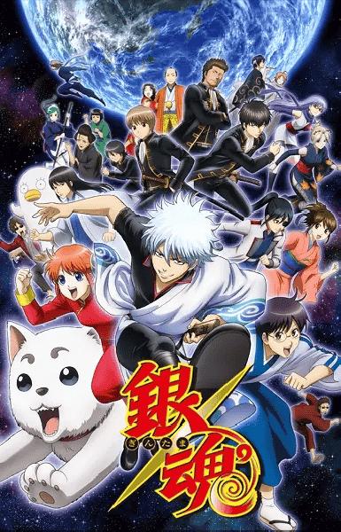 انمي Gintama الموسم الاول الحلقة 101