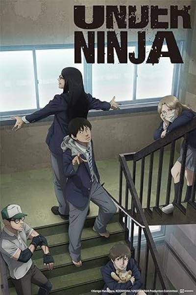 انمي Under Ninja الحلقة 1 الاولي مترجمة