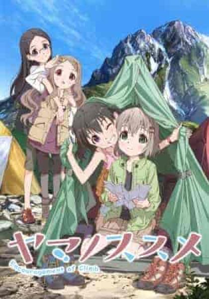 انمي Yama no Susume: Next Summit الموسم الرابع الحلقة 10 مترجمة