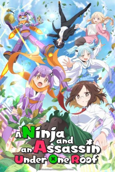 انمي Ninja to Koroshiya no Futarigurashi الحلقة 1 مترجمة