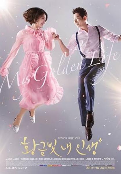 مسلسل احلام زائفة My Golden Life الحلقة 41 مترجمة