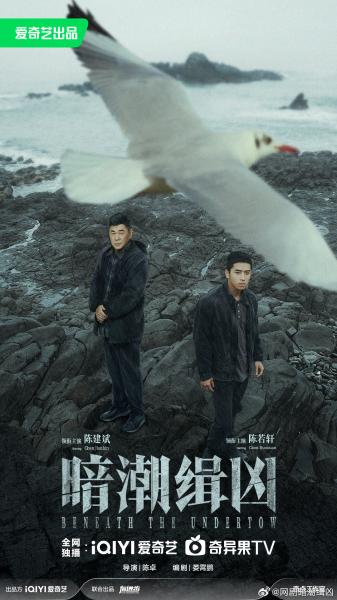 مسلسل تحت التيار السفلي Beneath the Undertow الحلقة 18 مترجمة