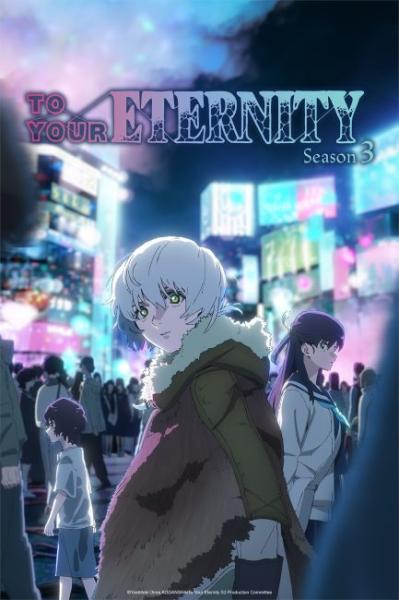 انمي Fumetsu no Anata e الموسم الثالث الحلقة 16 مترجمة