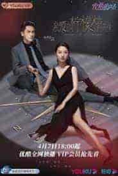 مسلسل مؤامرة الحب Plot Love الحلقة 10 مترجمة