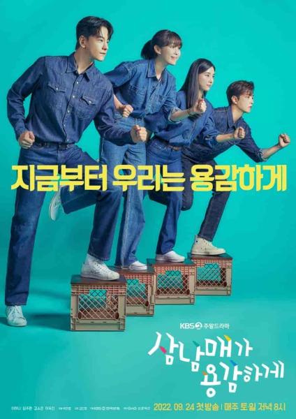 مسلسل ثلاثة اشقاء جريئون Three Bold Siblings الحلقة 21 مترجمة