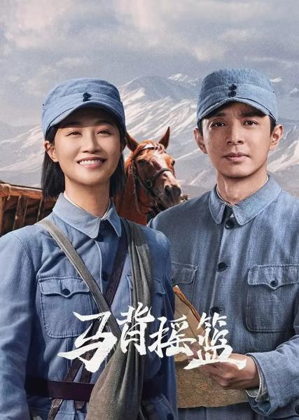 مسلسل المهد الاحمر The Red Cradle الحلقة 8 مترجمة