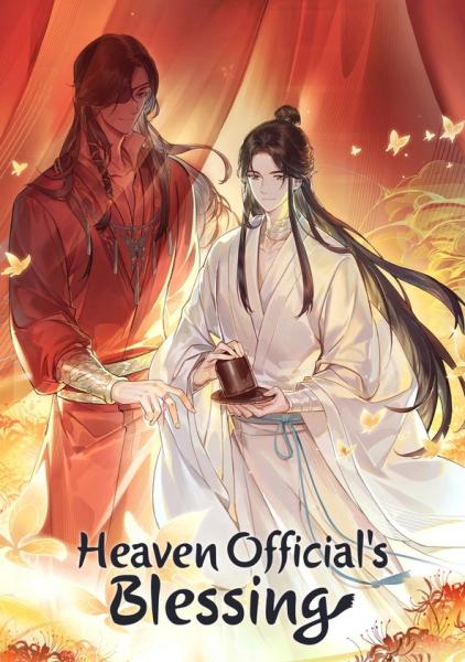 انمى Tian Guan Cifu Er الموسم الثاني الحلقة 7 مترجمة