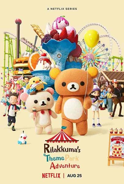 انمي Rilakkuma’s Theme Park Adventure الحلقة 3 الثالثة مترجمة